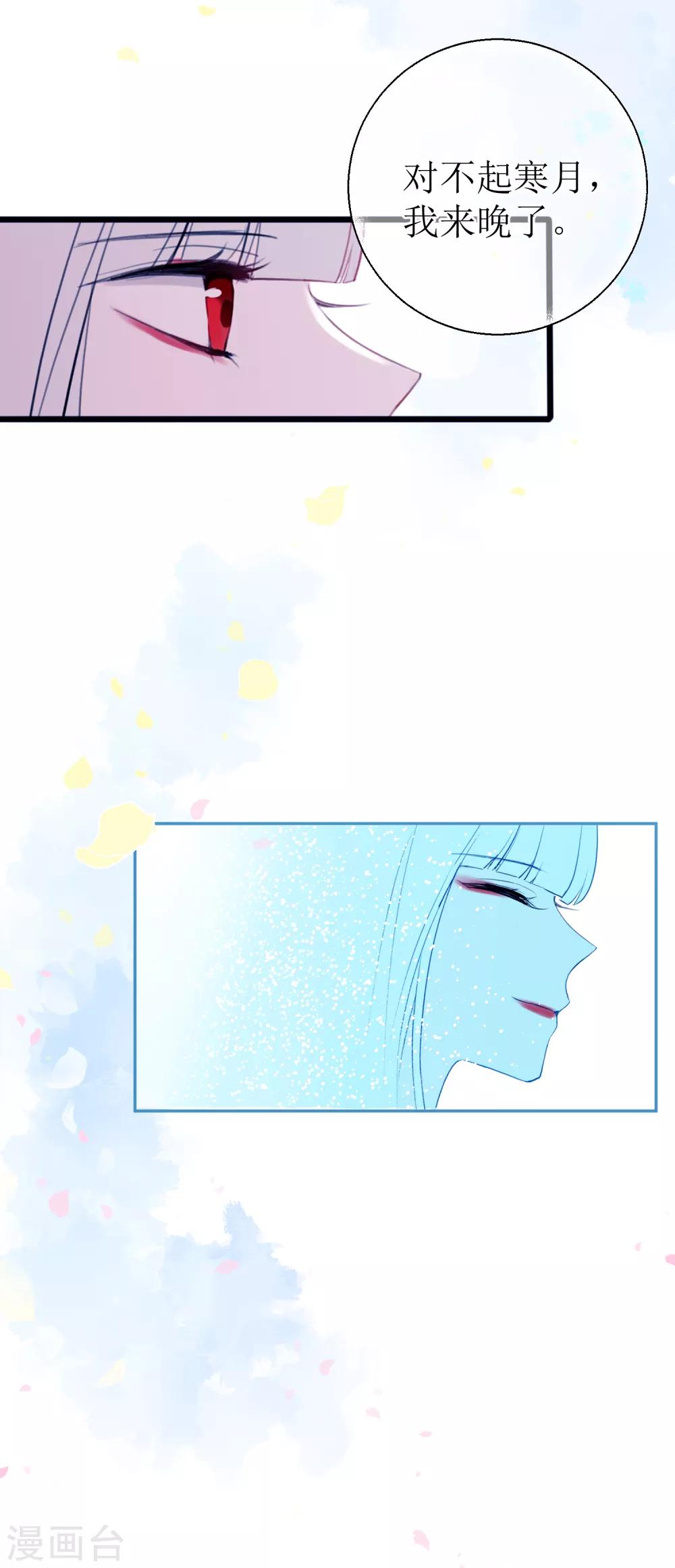 第26话 恢复记忆3
