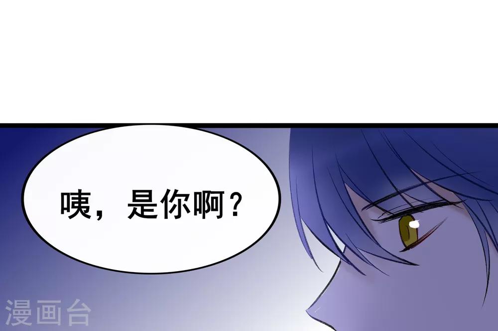 第11话 梅莓下落不明44
