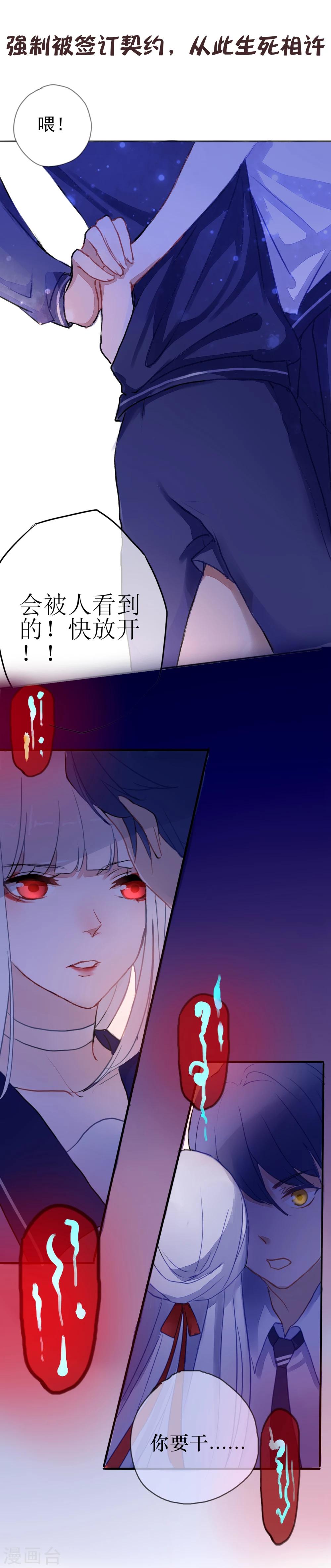 预告3
