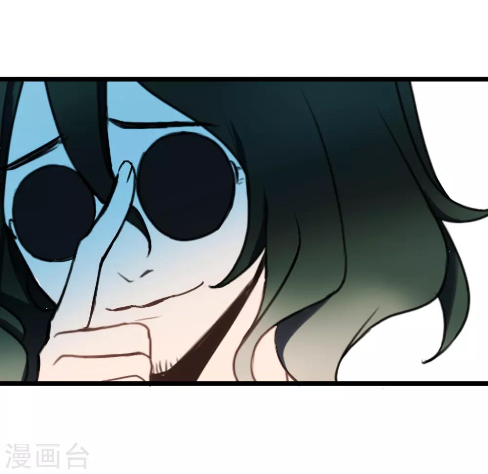 第25话 深埋的渊源9