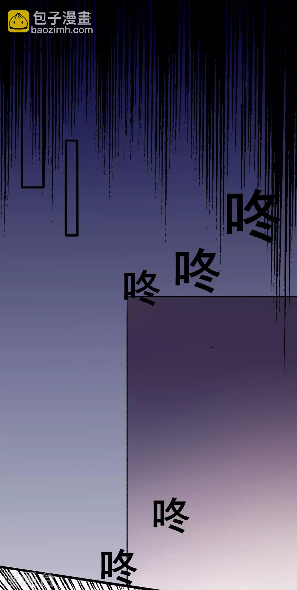 第11话 梅莓下落不明29