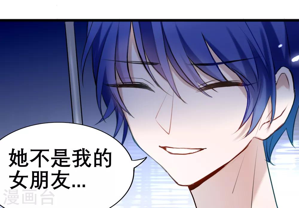 第12话 雨夜幻蝶27