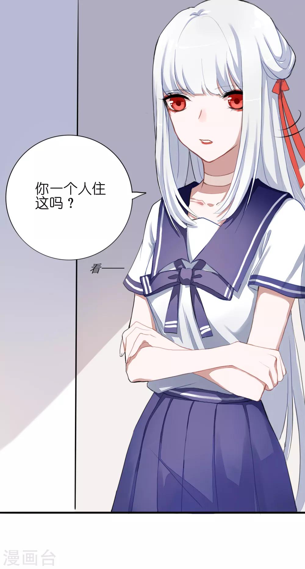 第3话 签订契约25