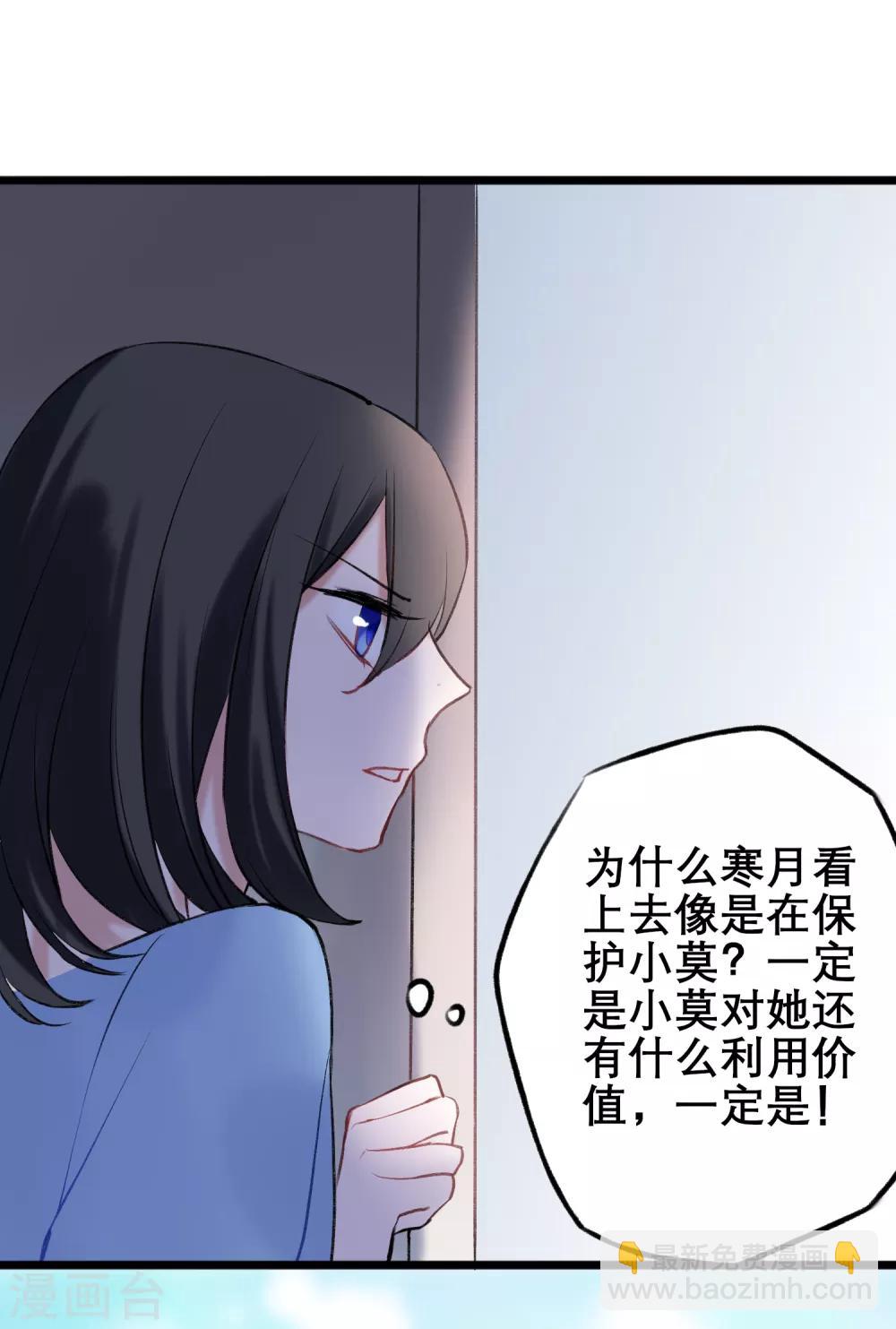 第13话 庄生晓梦迷蝴蝶10