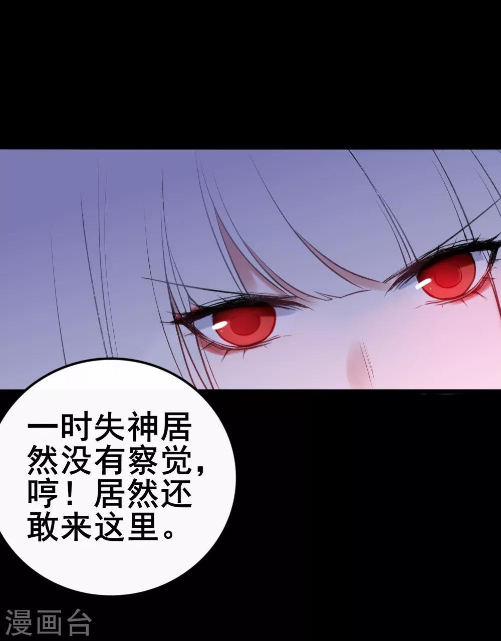 第11话 梅莓下落不明35