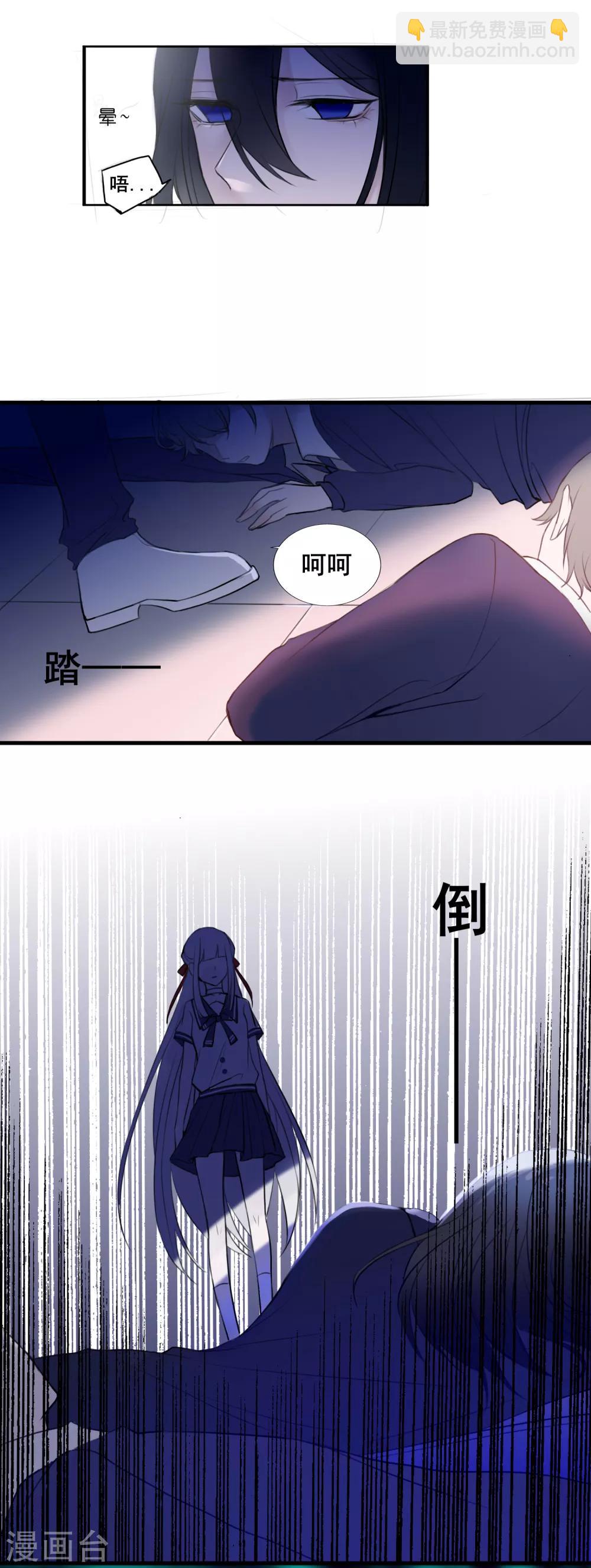 第9话 血祭需要靠近一点9