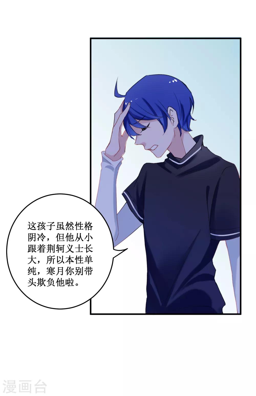 最终话 约定达成32