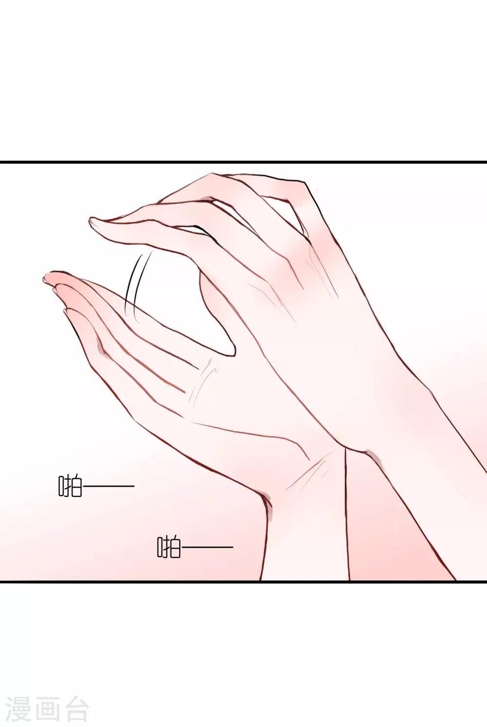 第4话 契约后遗症16