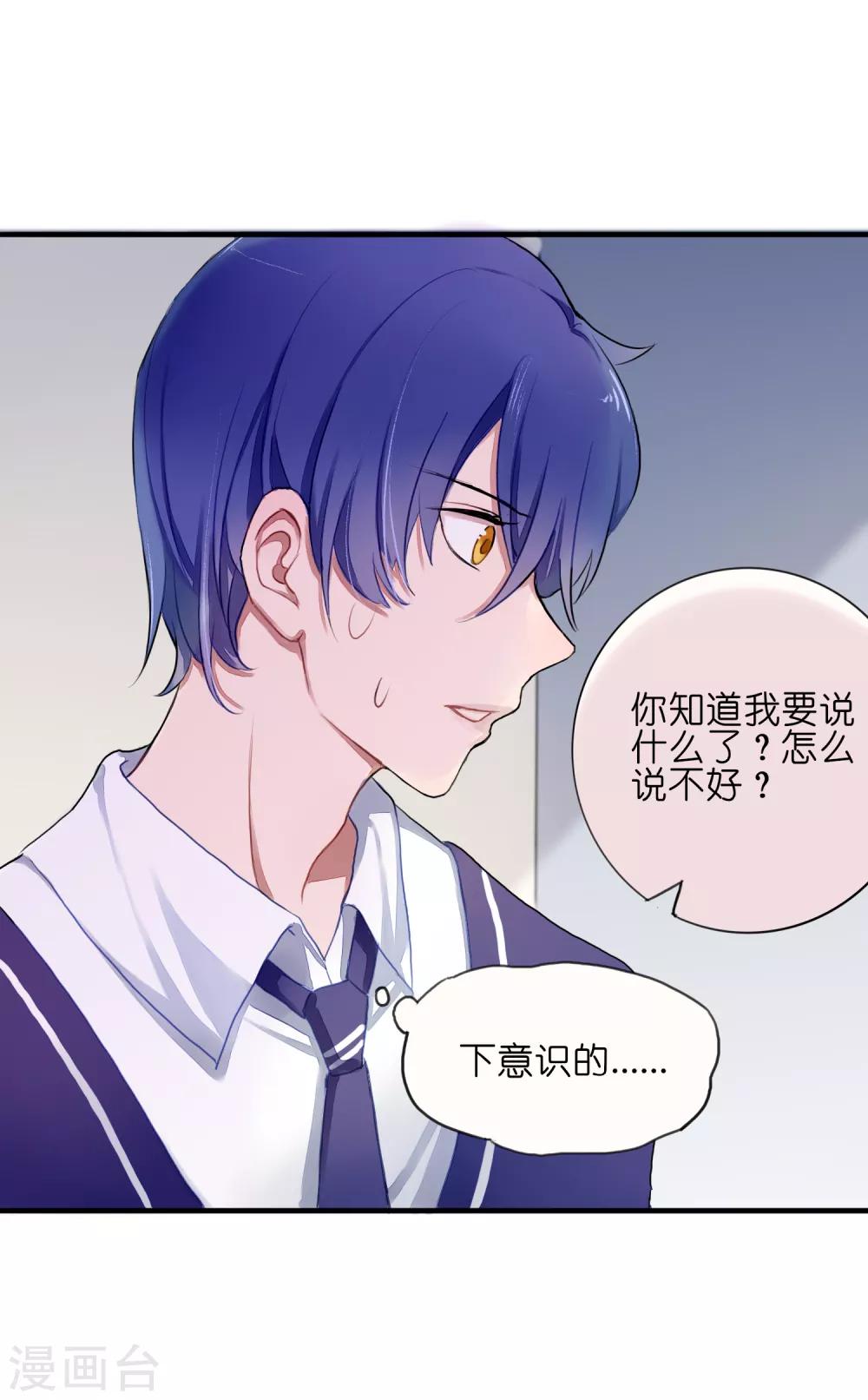 第3话 签订契约31