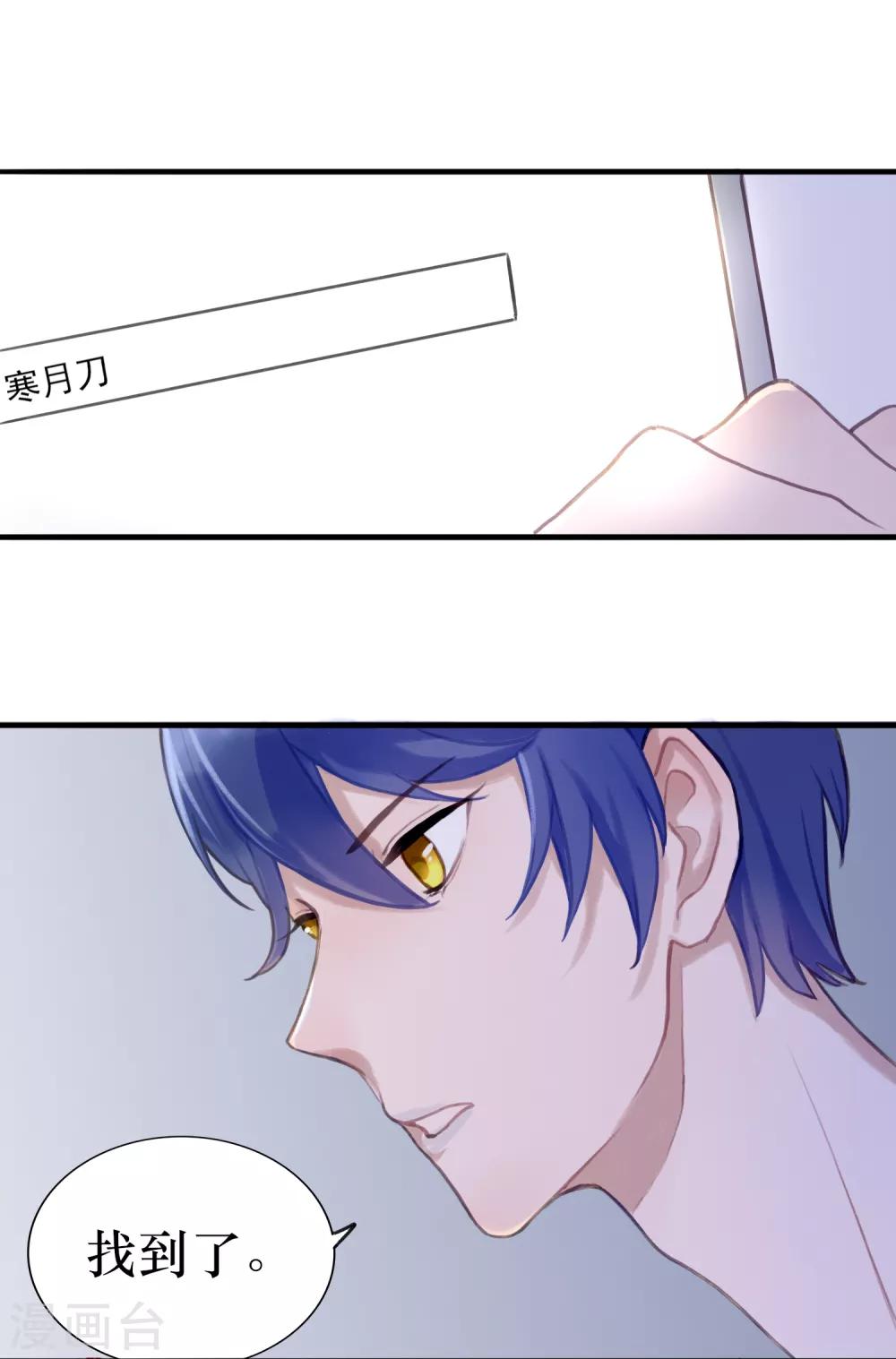 第5话 同居第一夜6