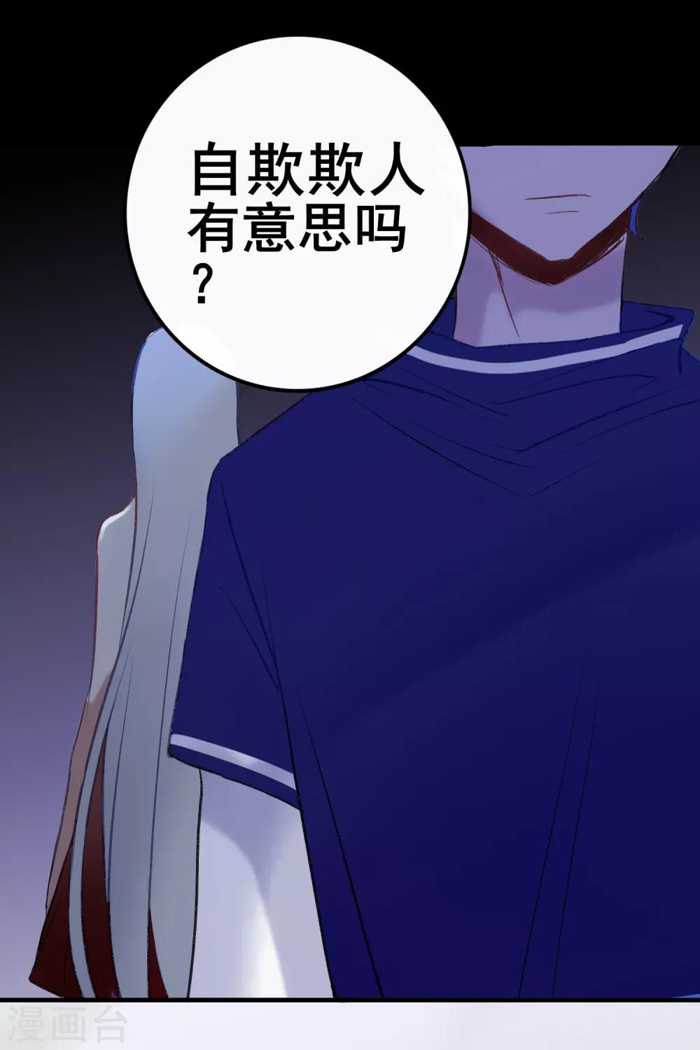 第11话 梅莓下落不明17