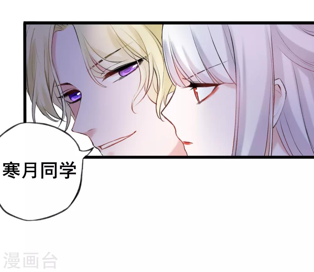 第15话 来者不善28