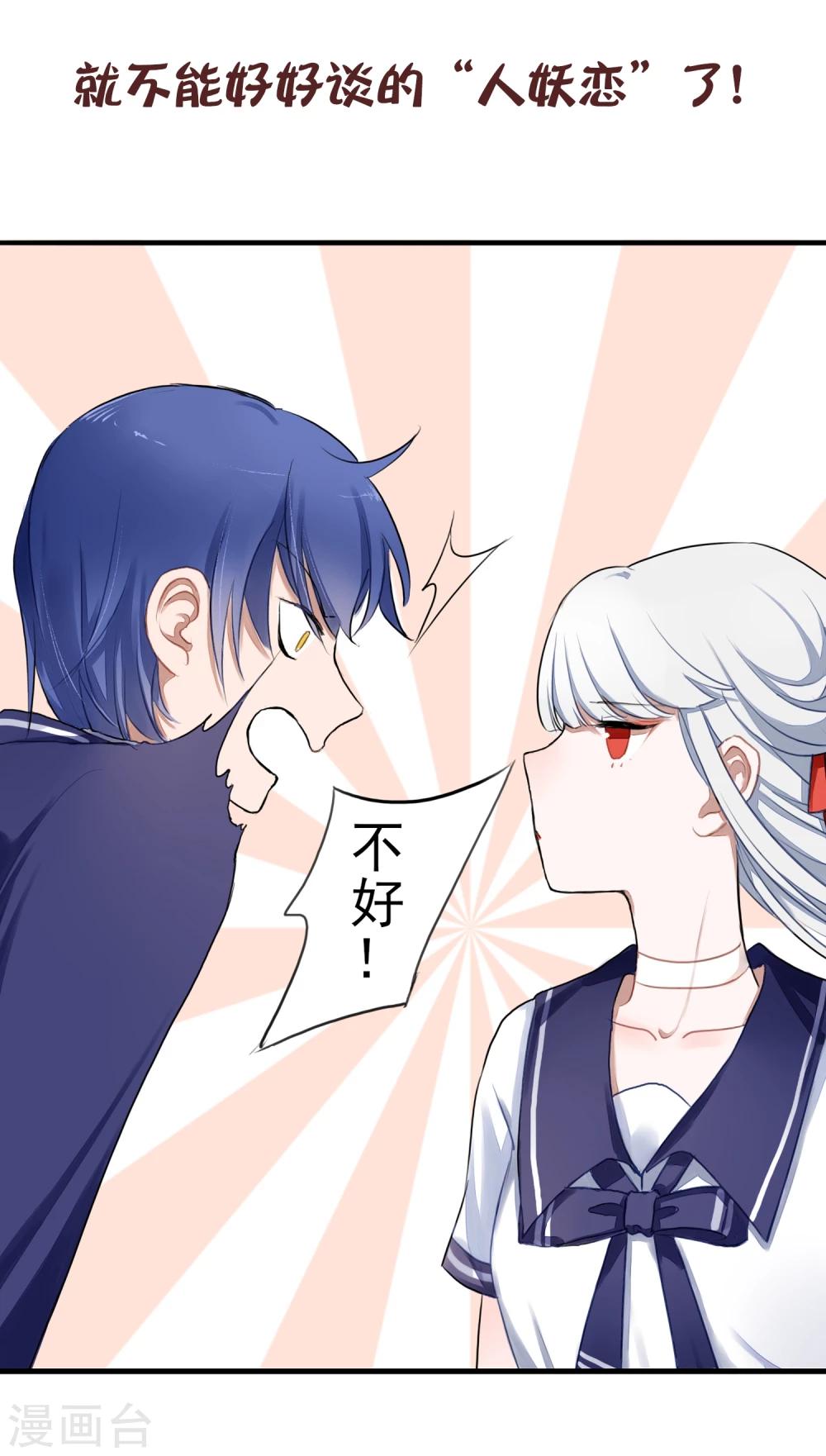 预告9