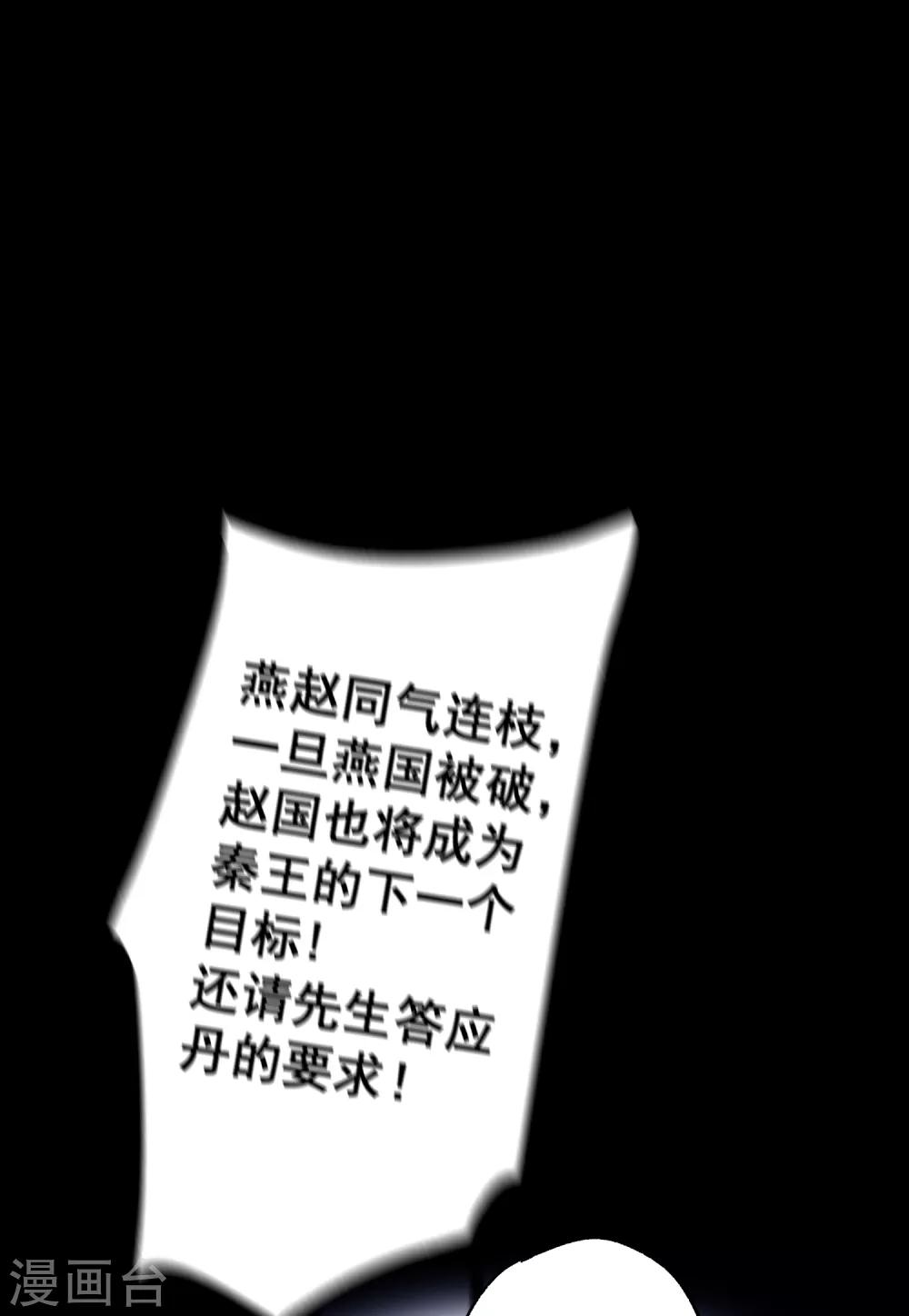 最终话 约定达成1