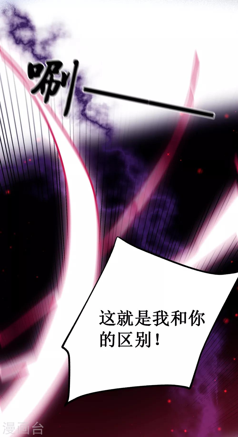 最终话 约定达成39