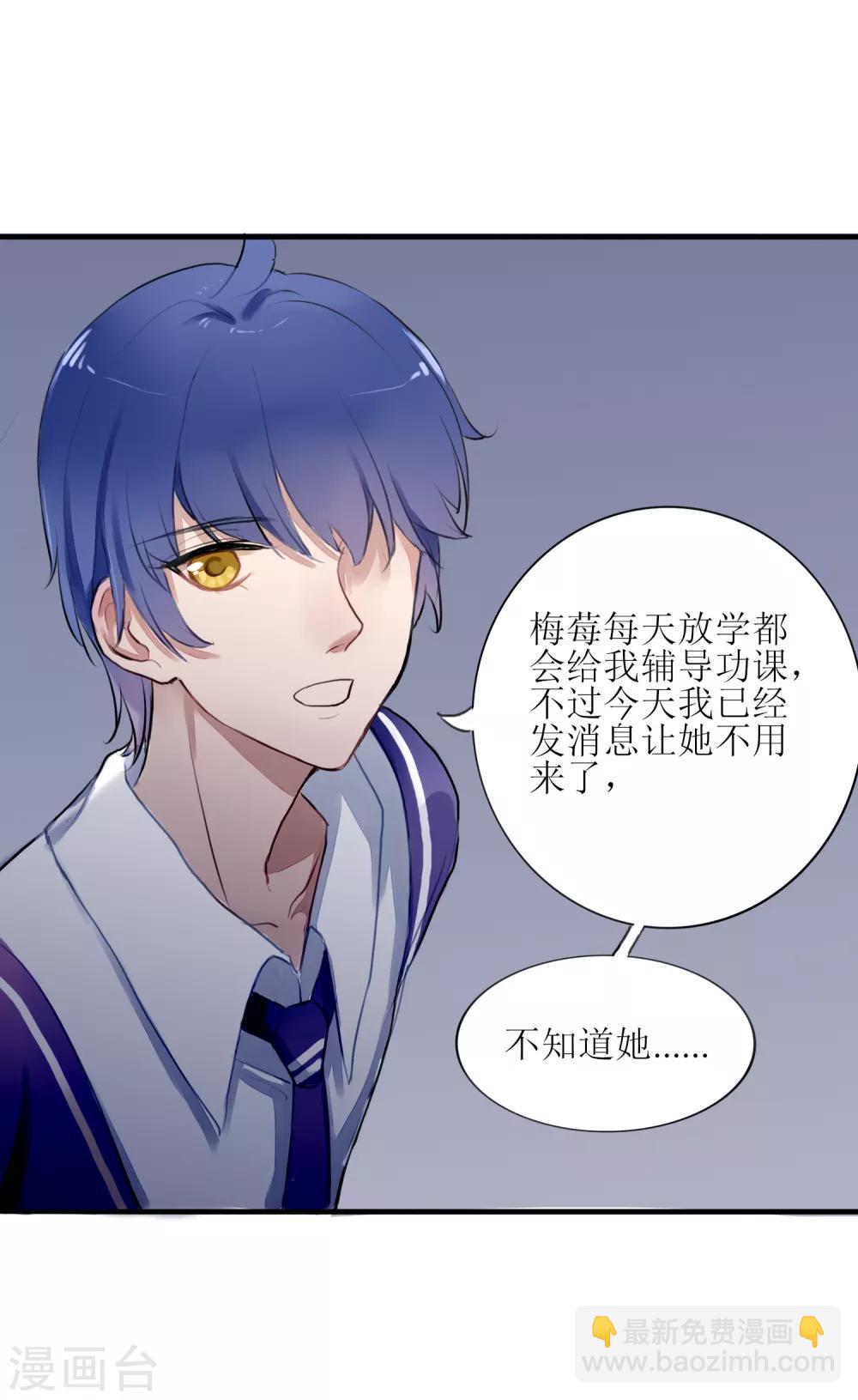第4话 契约后遗症33