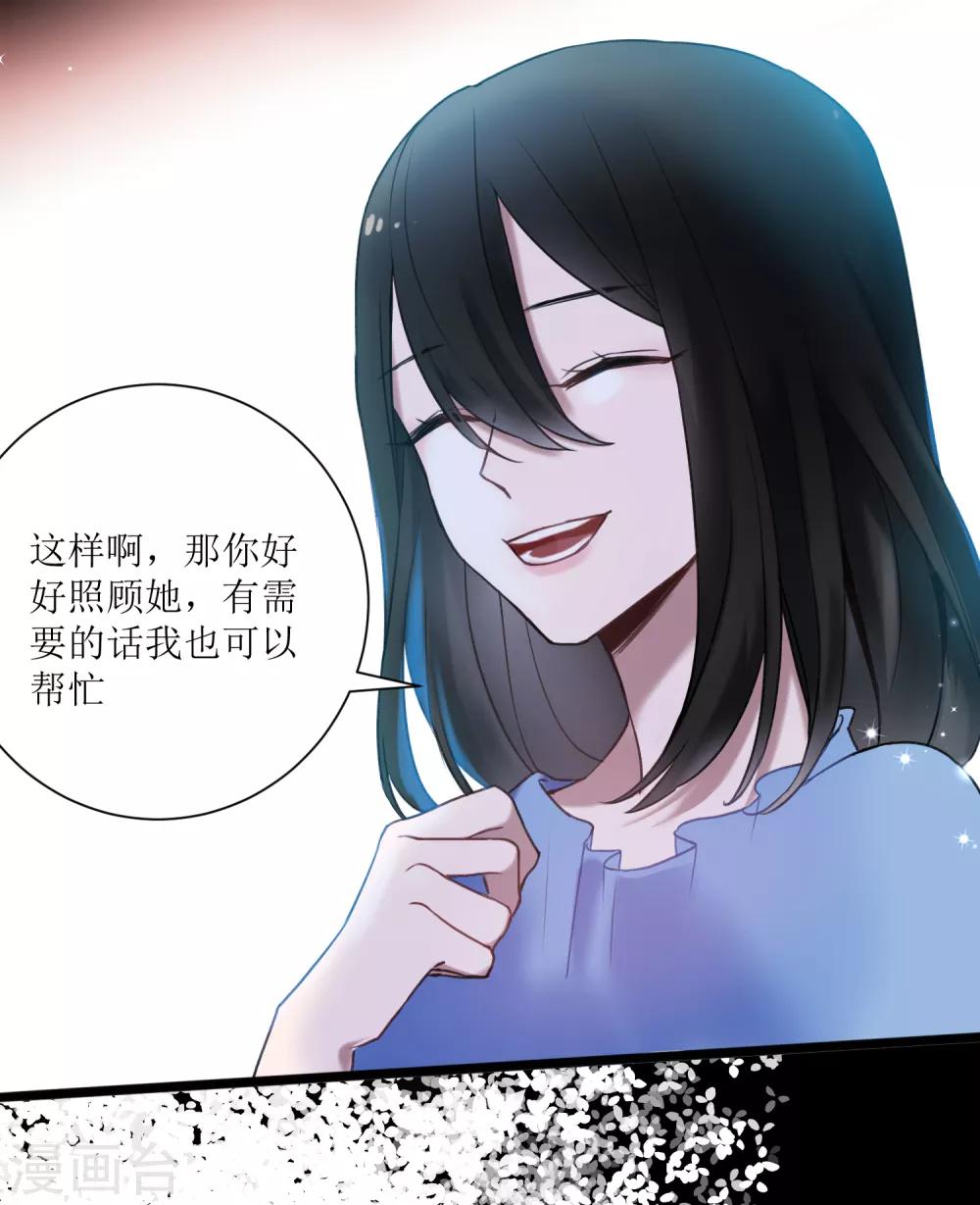 第18话 认真的样子太可爱！41