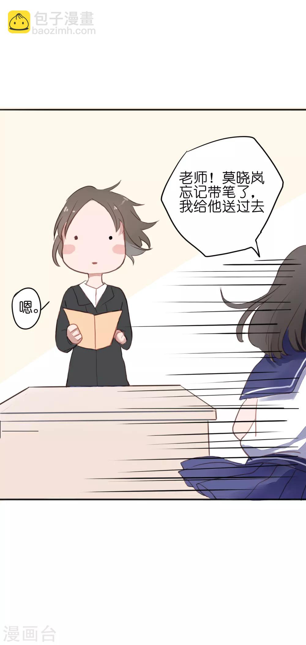 第3话 签订契约3