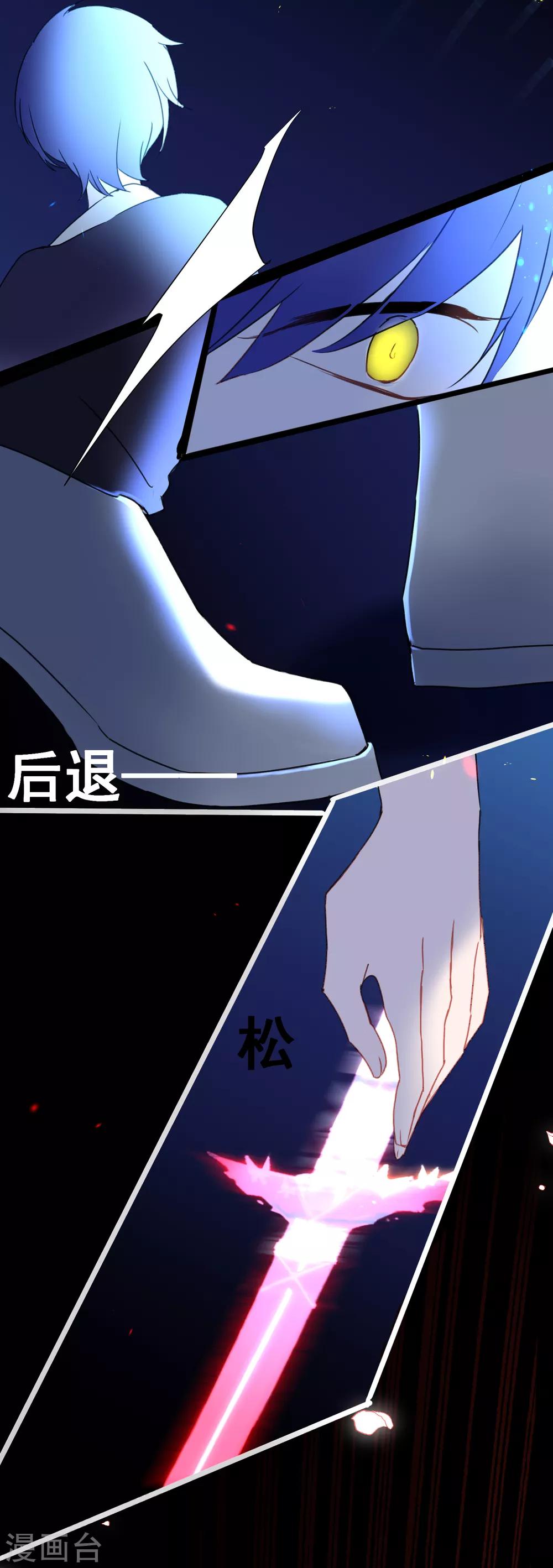 第20话 暴走妖刀25