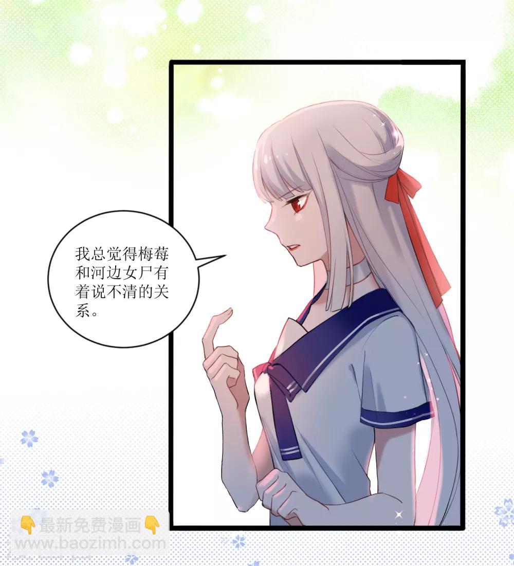 第17话 以后都不许生气！19
