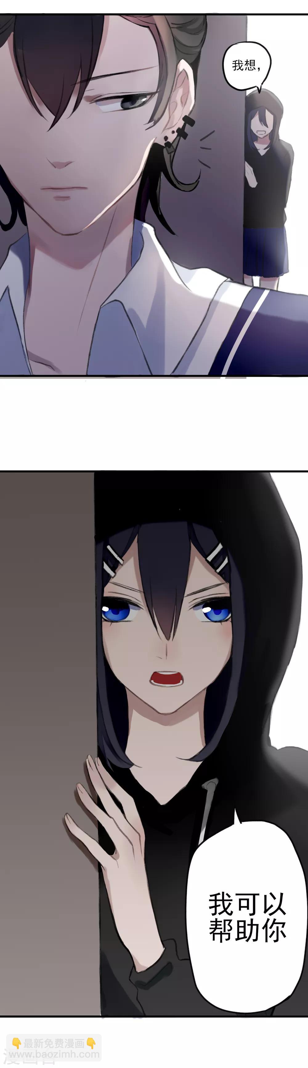 第6话 得不到的偏执38