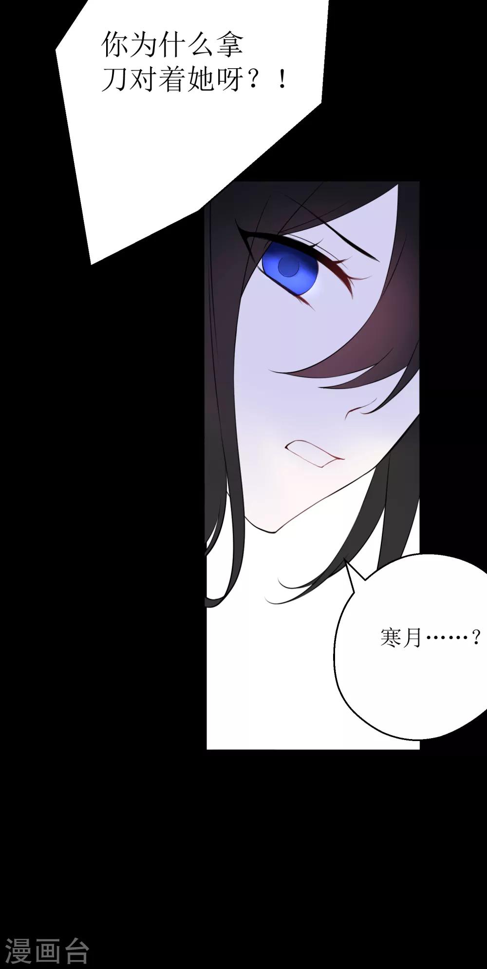 第19话 湛卢13