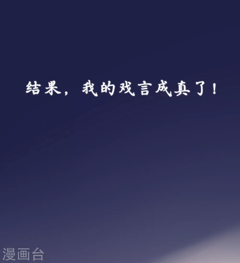 第1话 湖中的神秘少女6