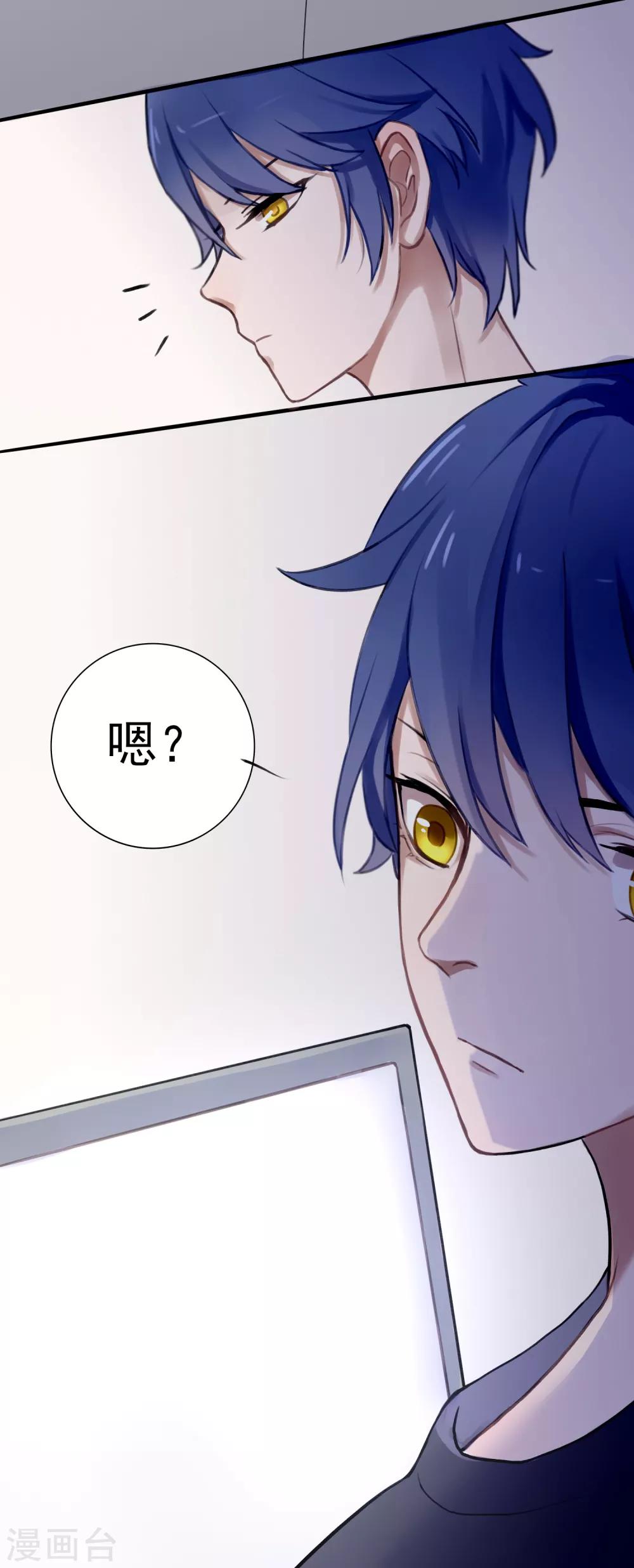 第5话 同居第一夜20