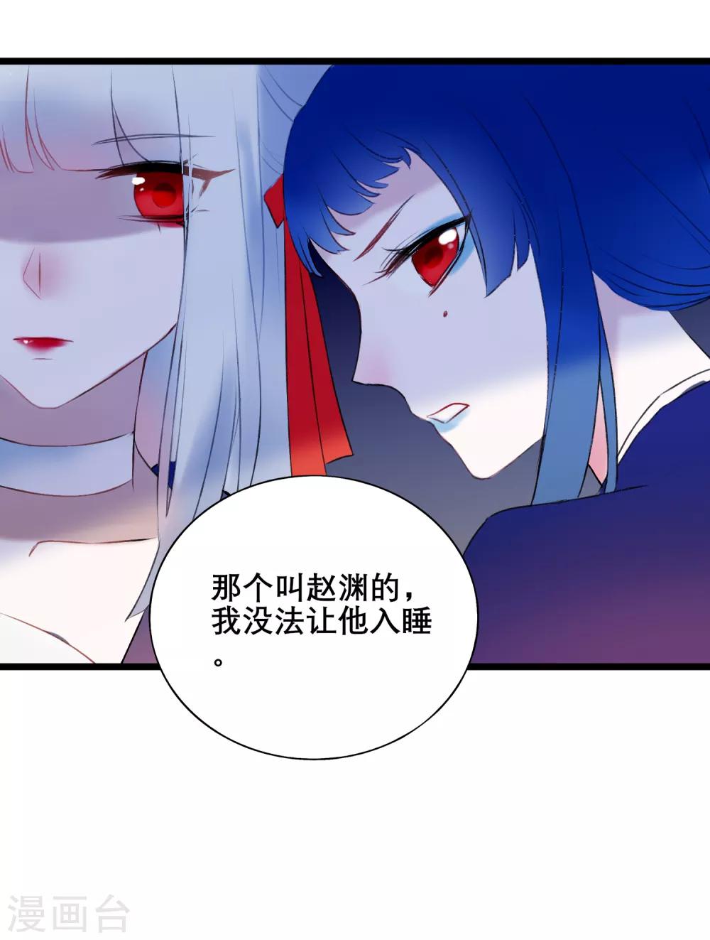 第16话 我来接你13