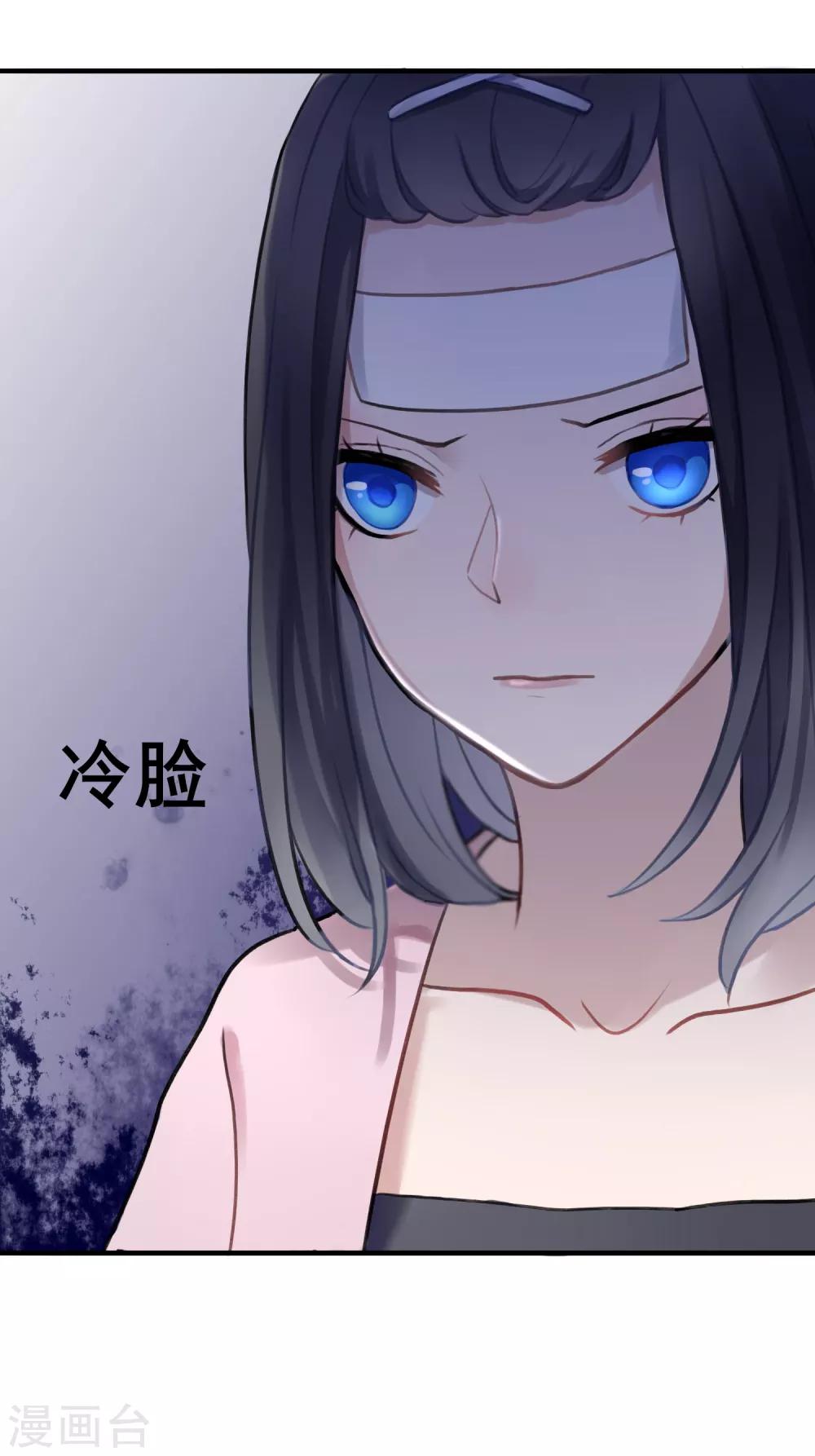 第6话 得不到的偏执8