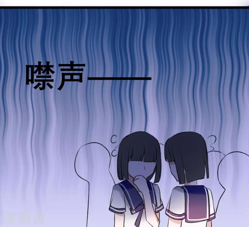 第15话 来者不善40