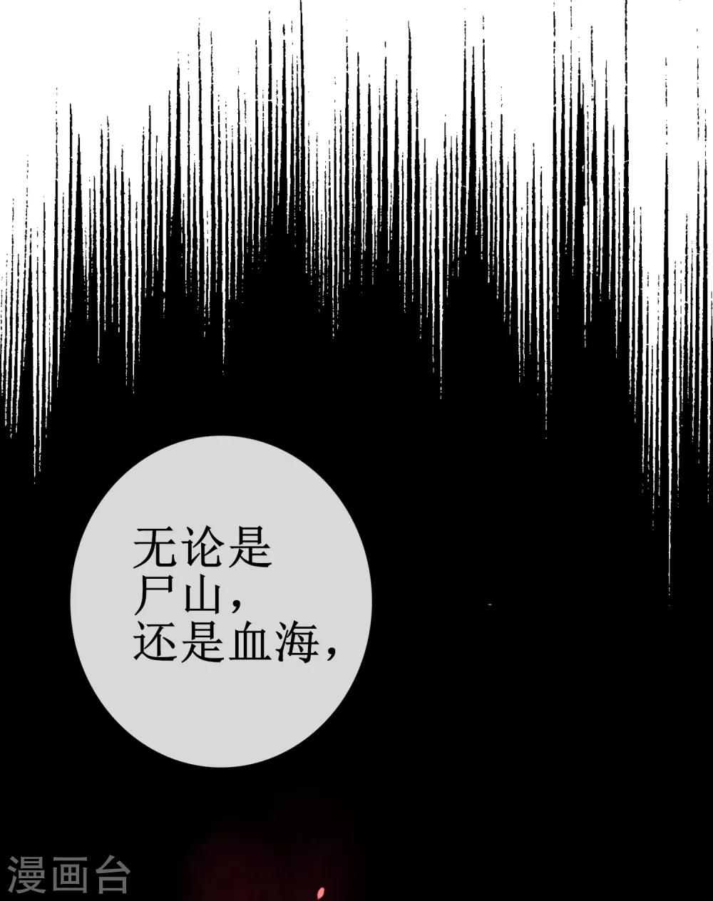 第11话 梅莓下落不明22