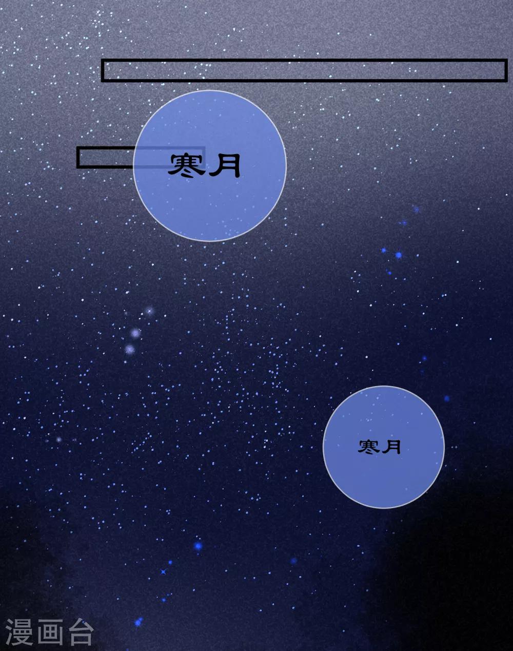第23话 欧冶子14
