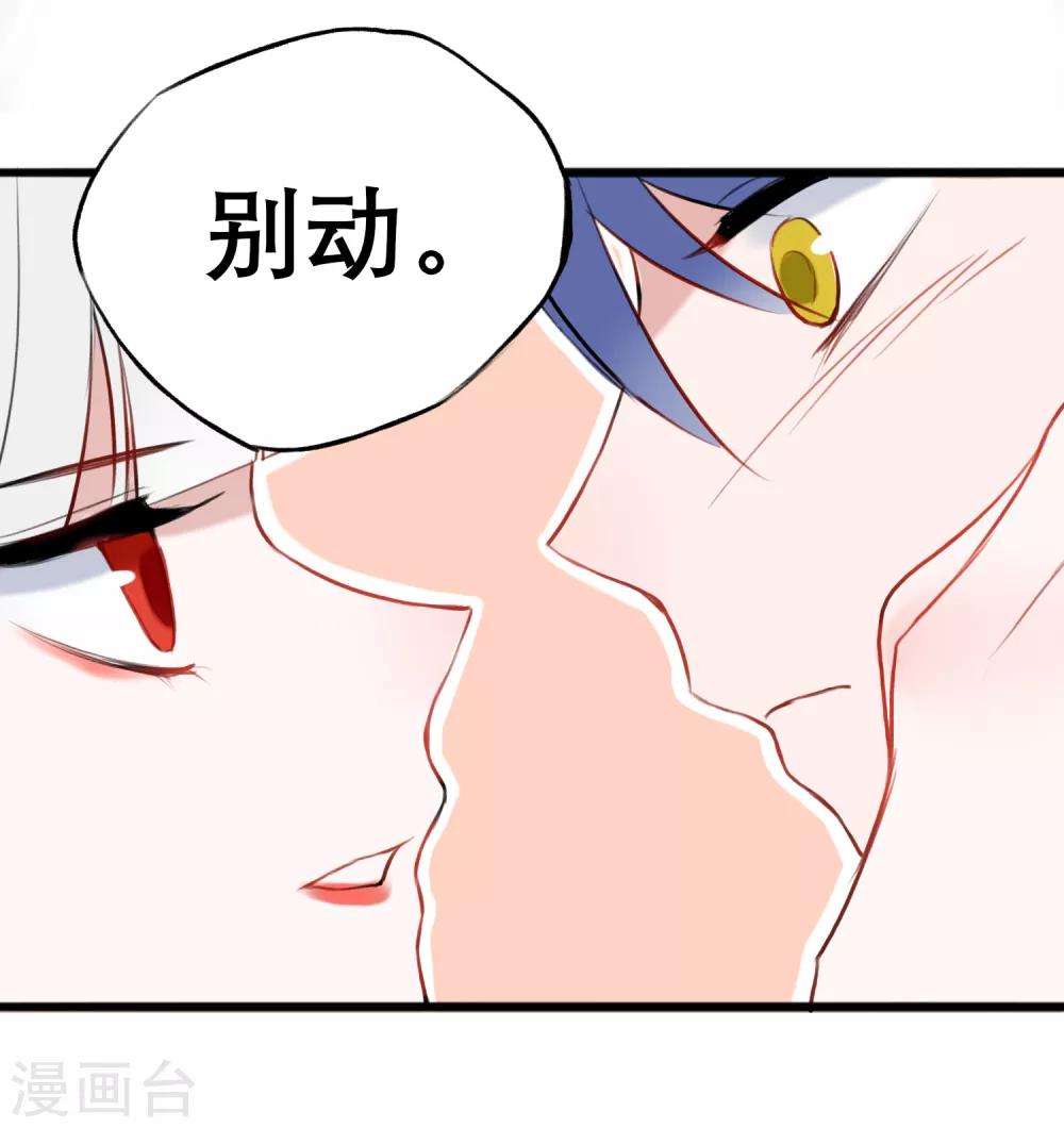 第13话 庄生晓梦迷蝴蝶3