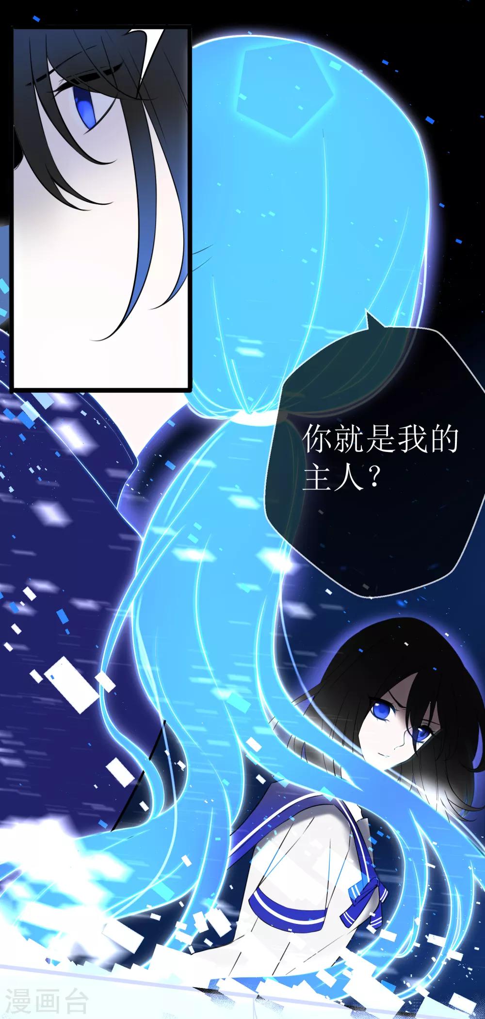 第19话 湛卢11