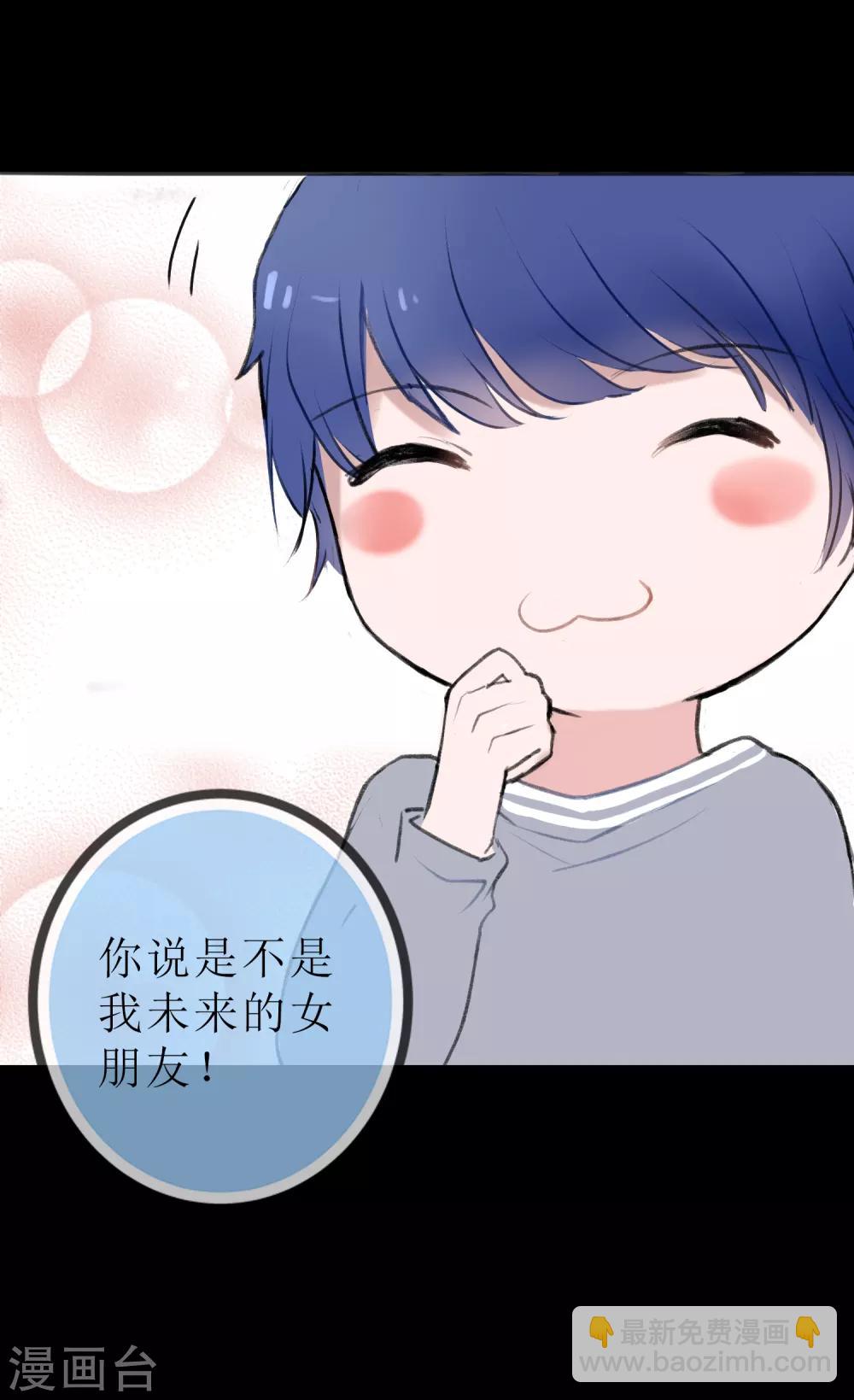 第1话 湖中的神秘少女5