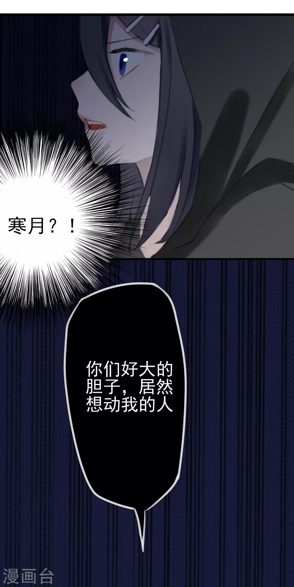 第7话 让人心疼25