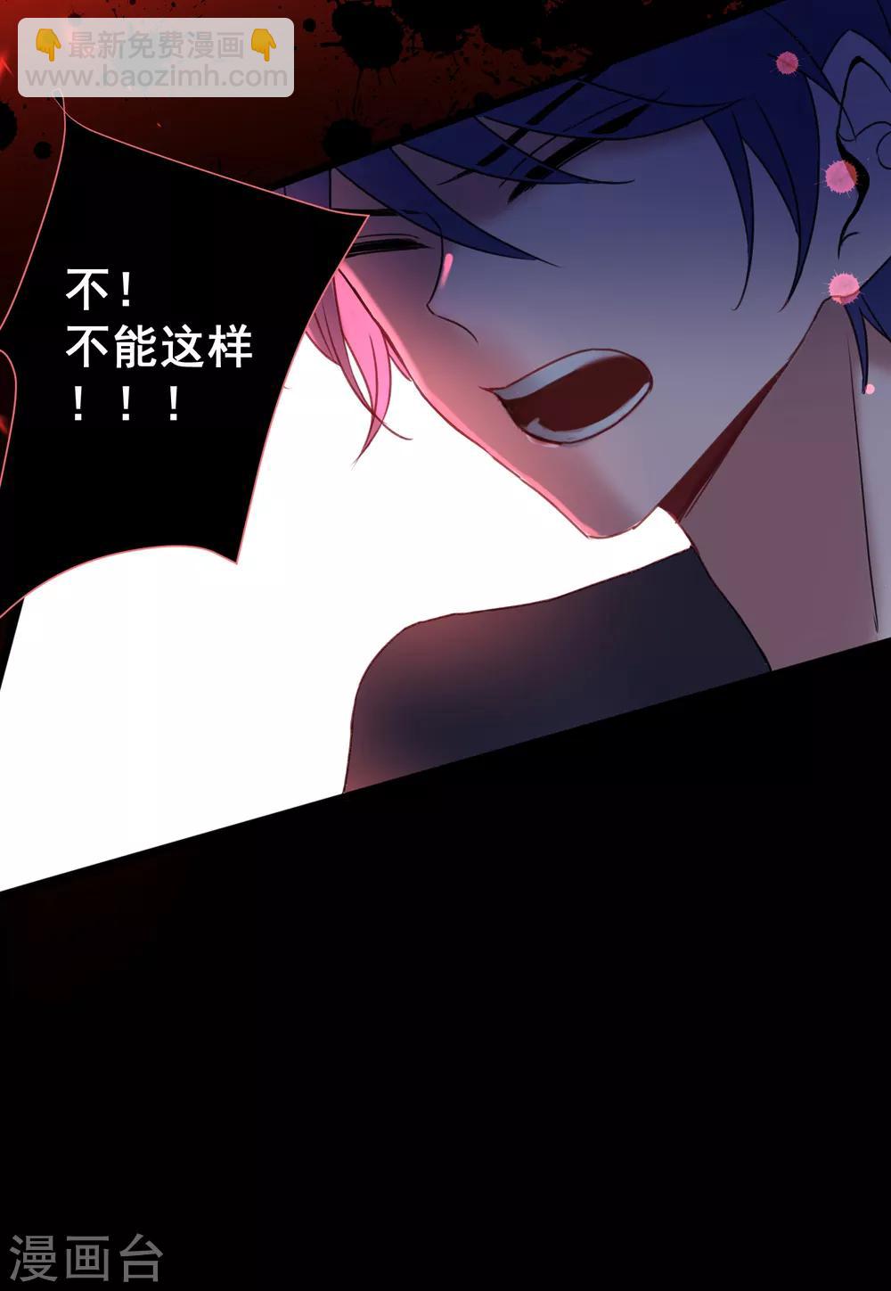 第20话 暴走妖刀23