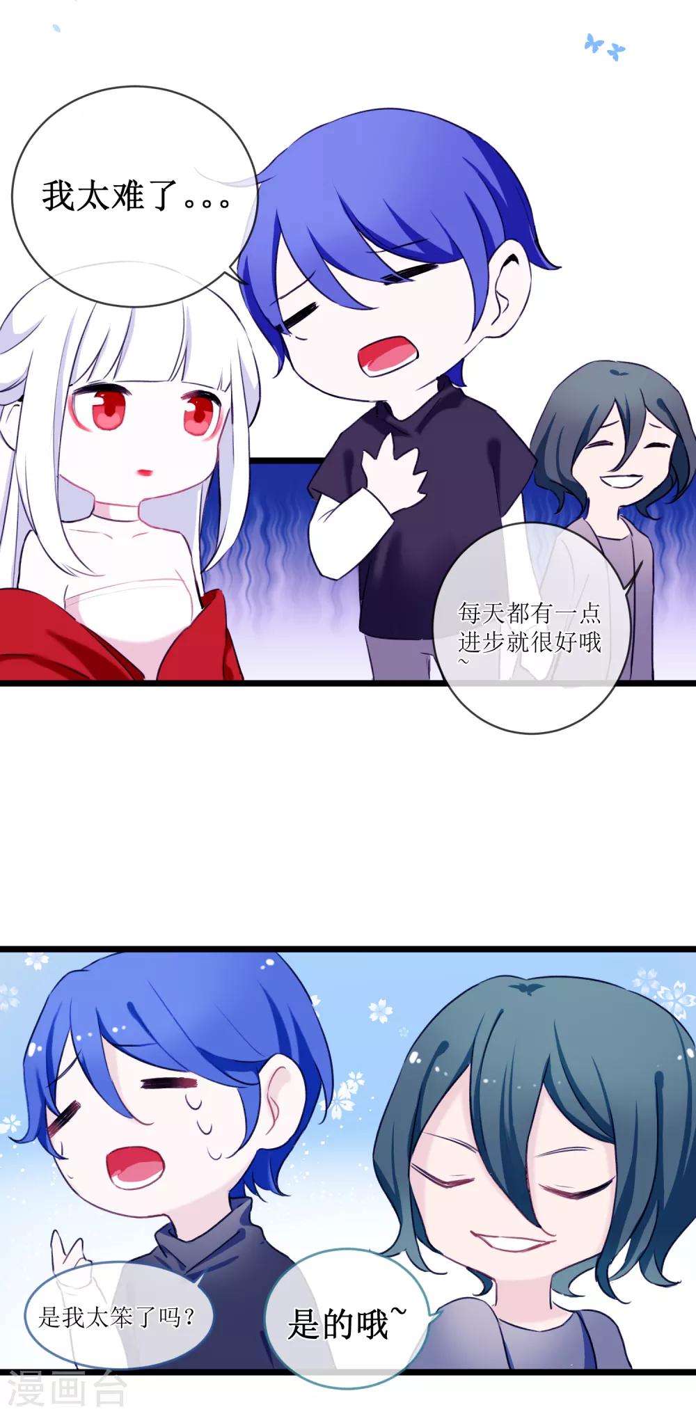 第26话 恢复记忆26