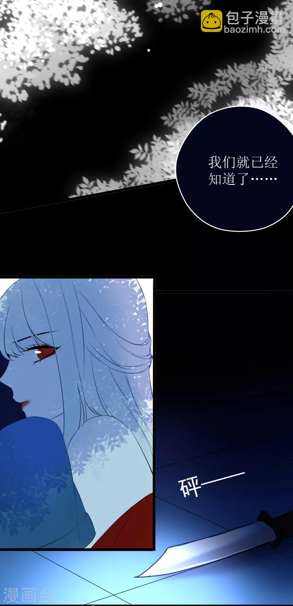 第19话 湛卢20