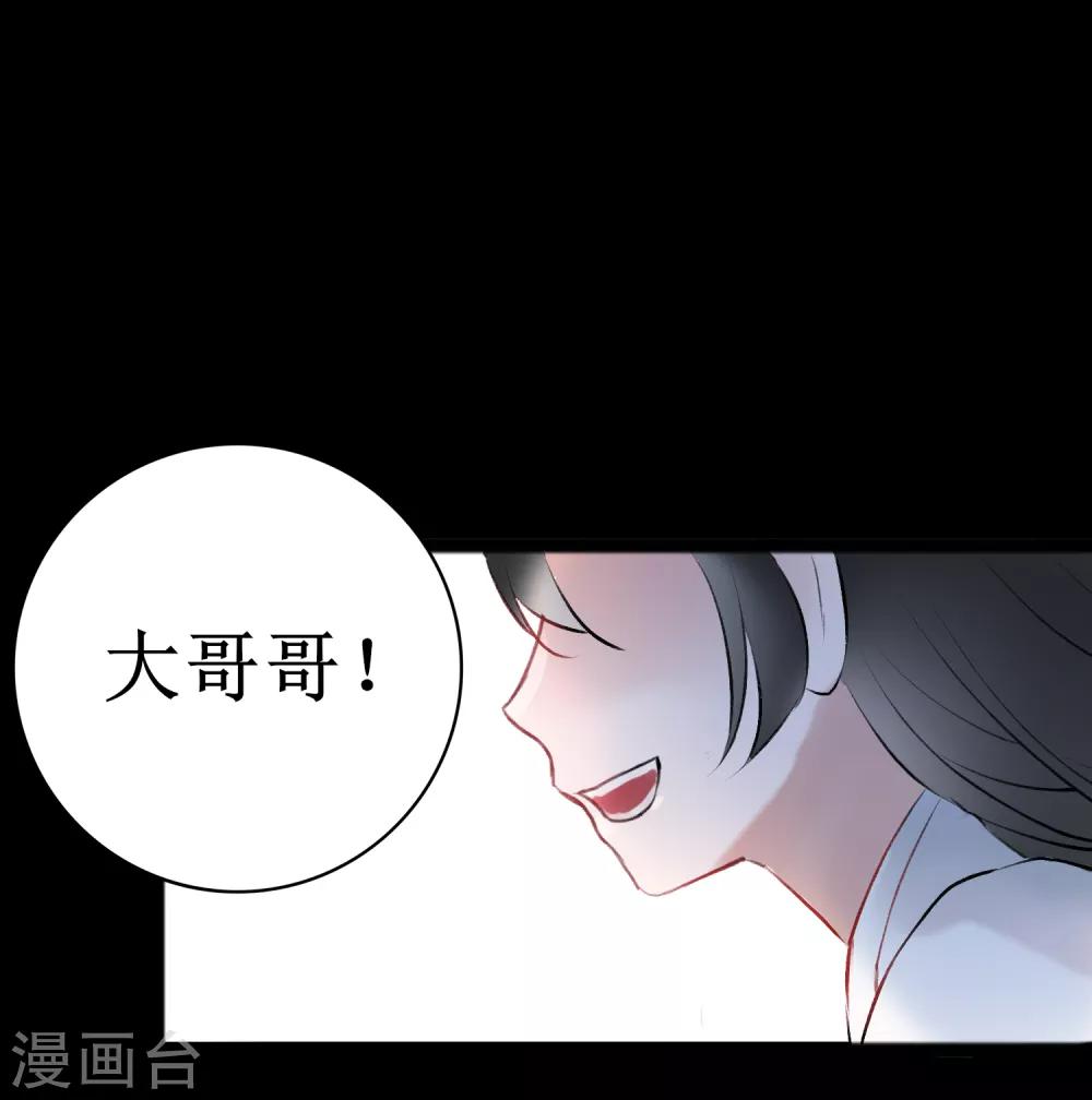第14话 在你眼中我是谁1