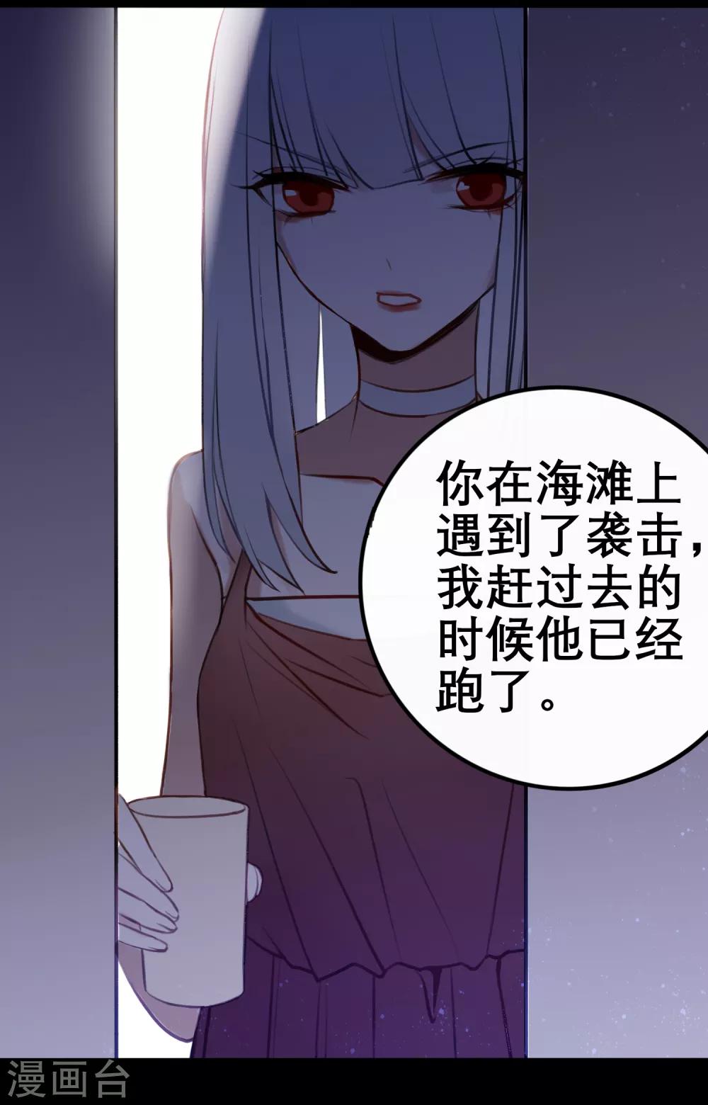 第11话 梅莓下落不明9