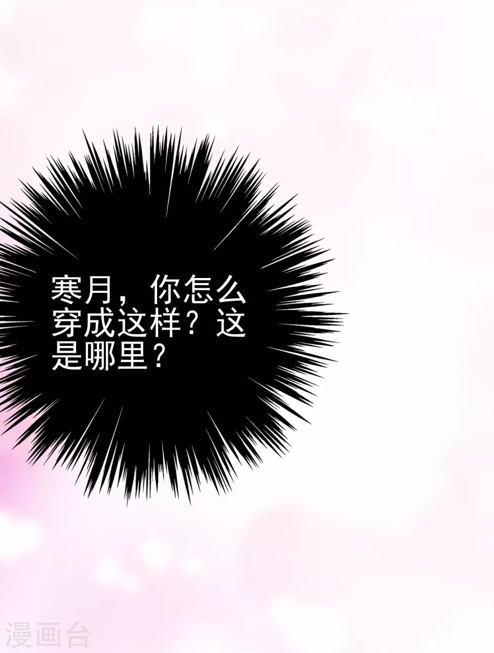 第13话 庄生晓梦迷蝴蝶21
