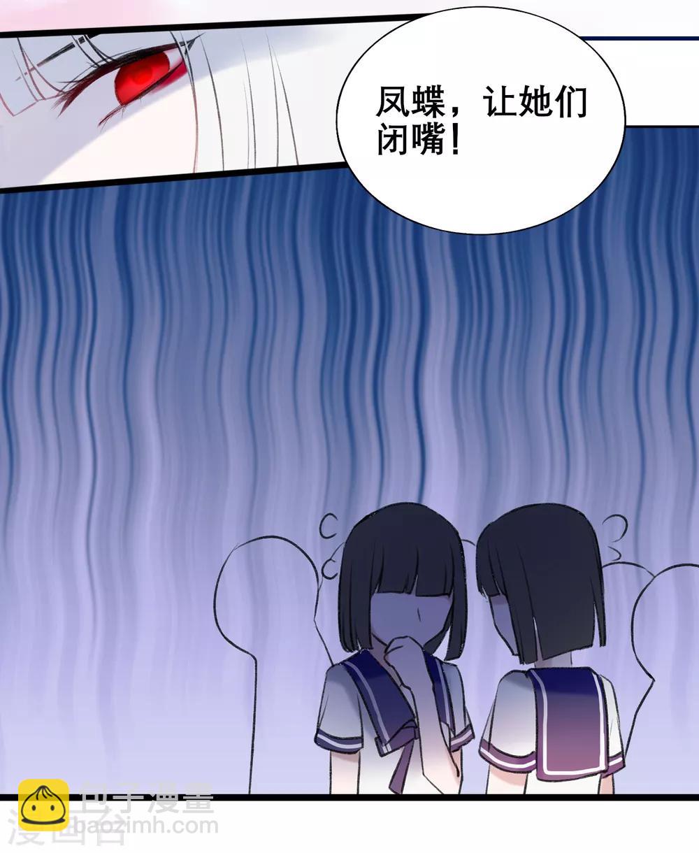 第16话 我来接你9