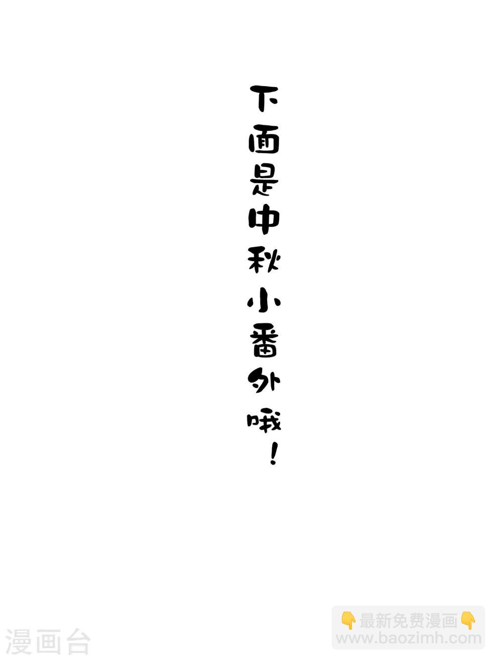 第23话 欧冶子13