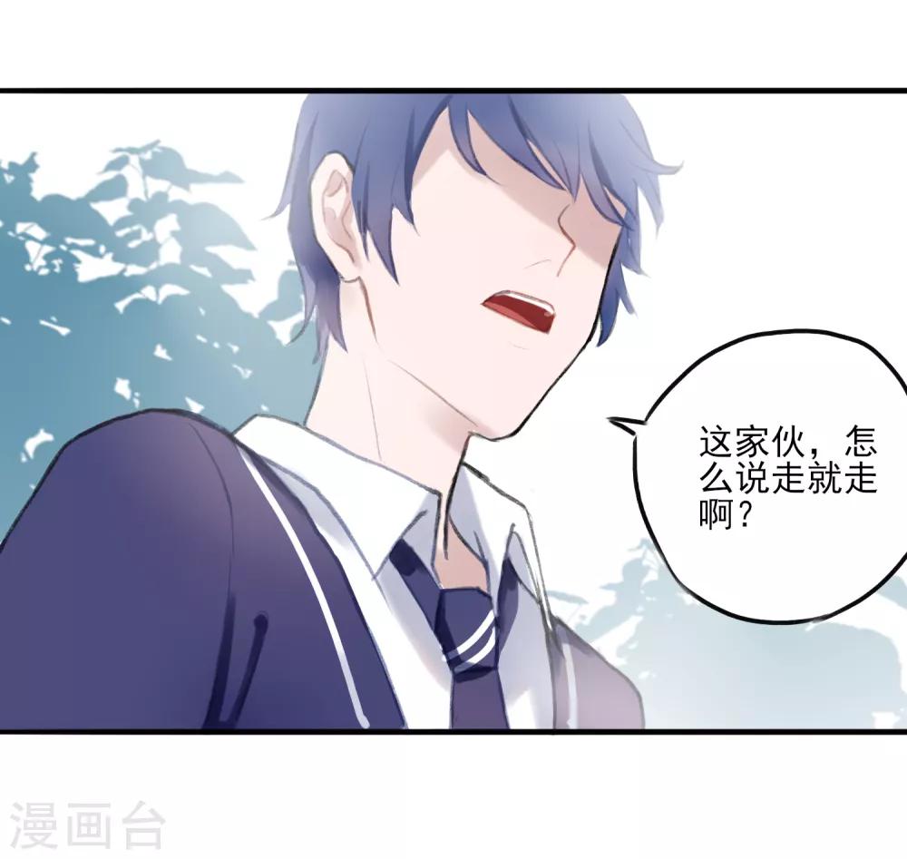 第7话 让人心疼18