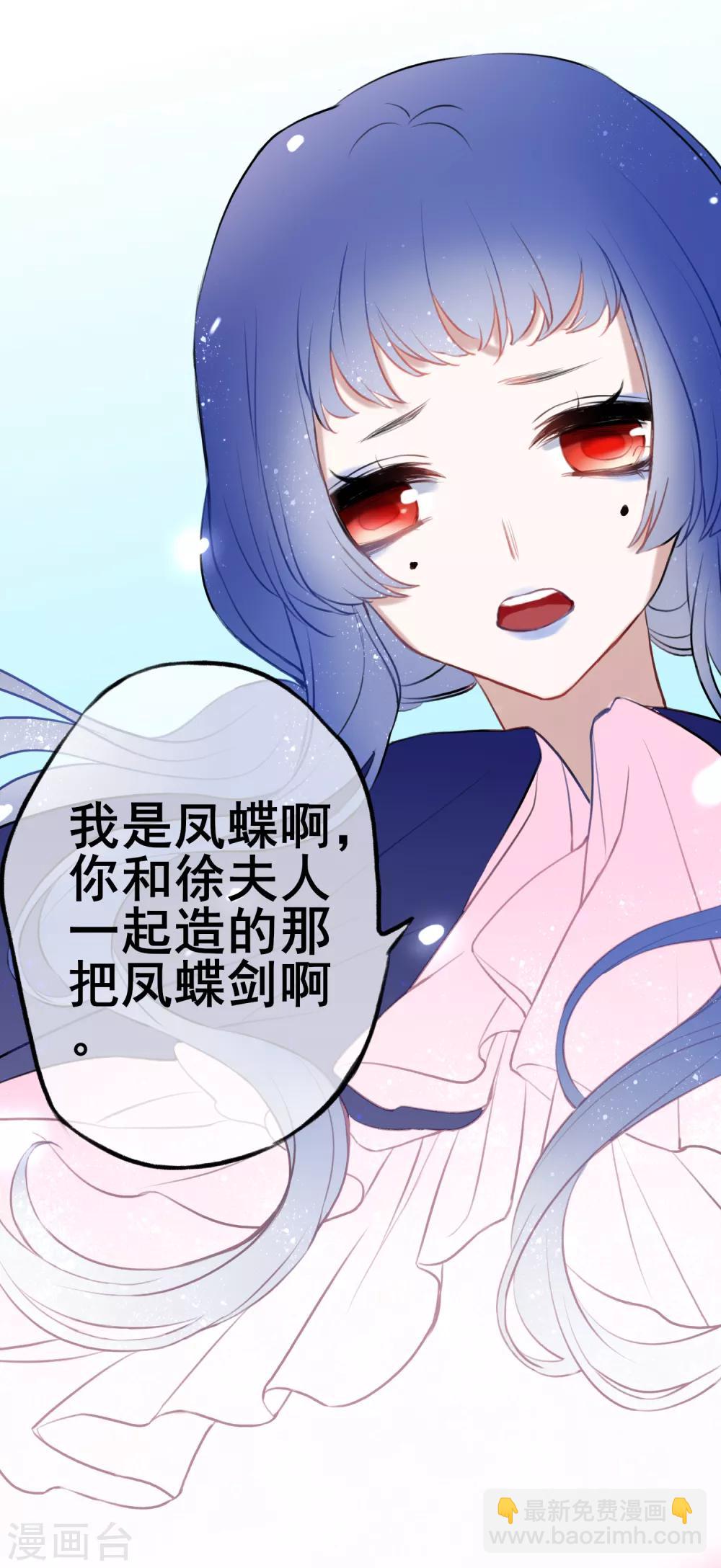 第13话 庄生晓梦迷蝴蝶16