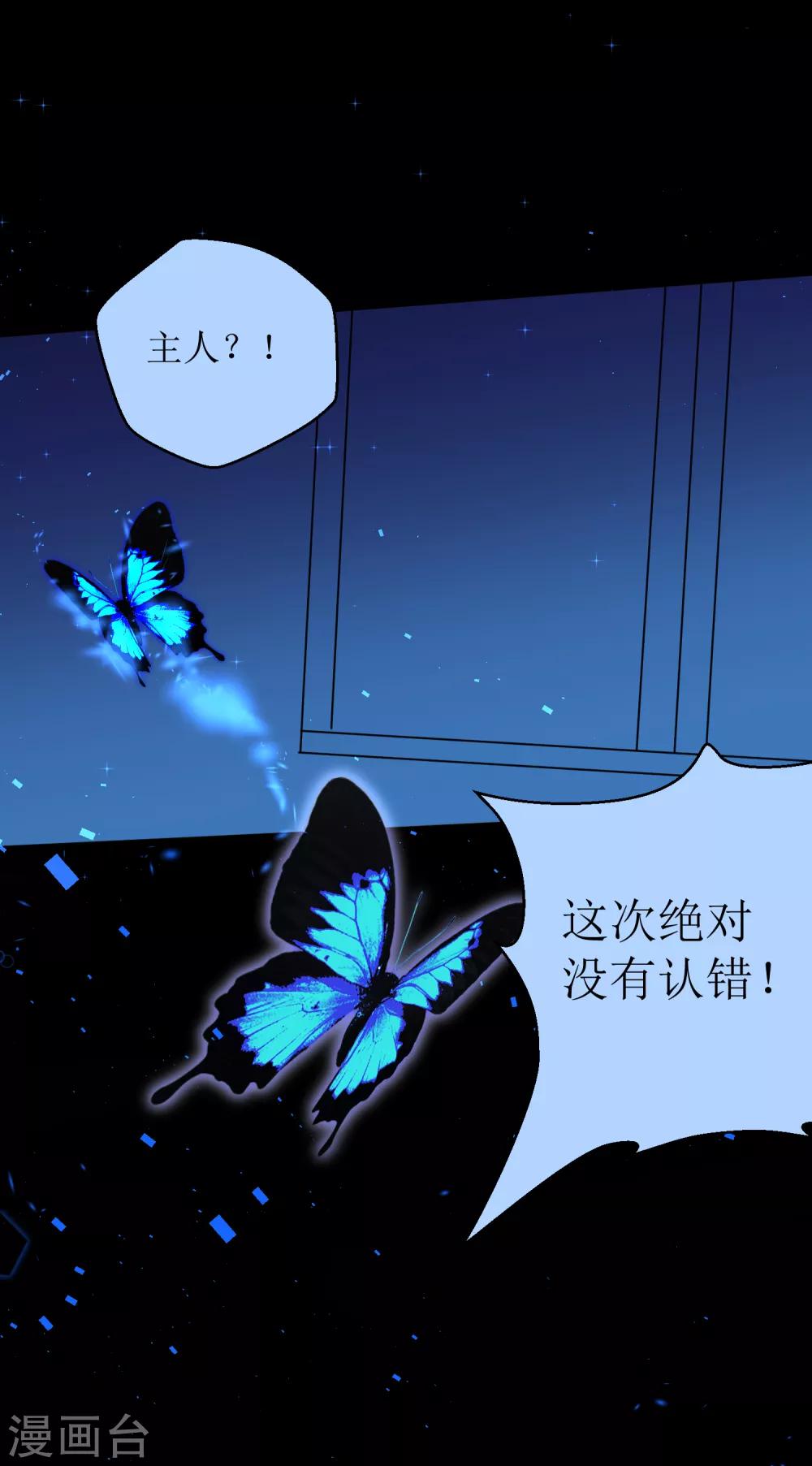 第19话 湛卢10