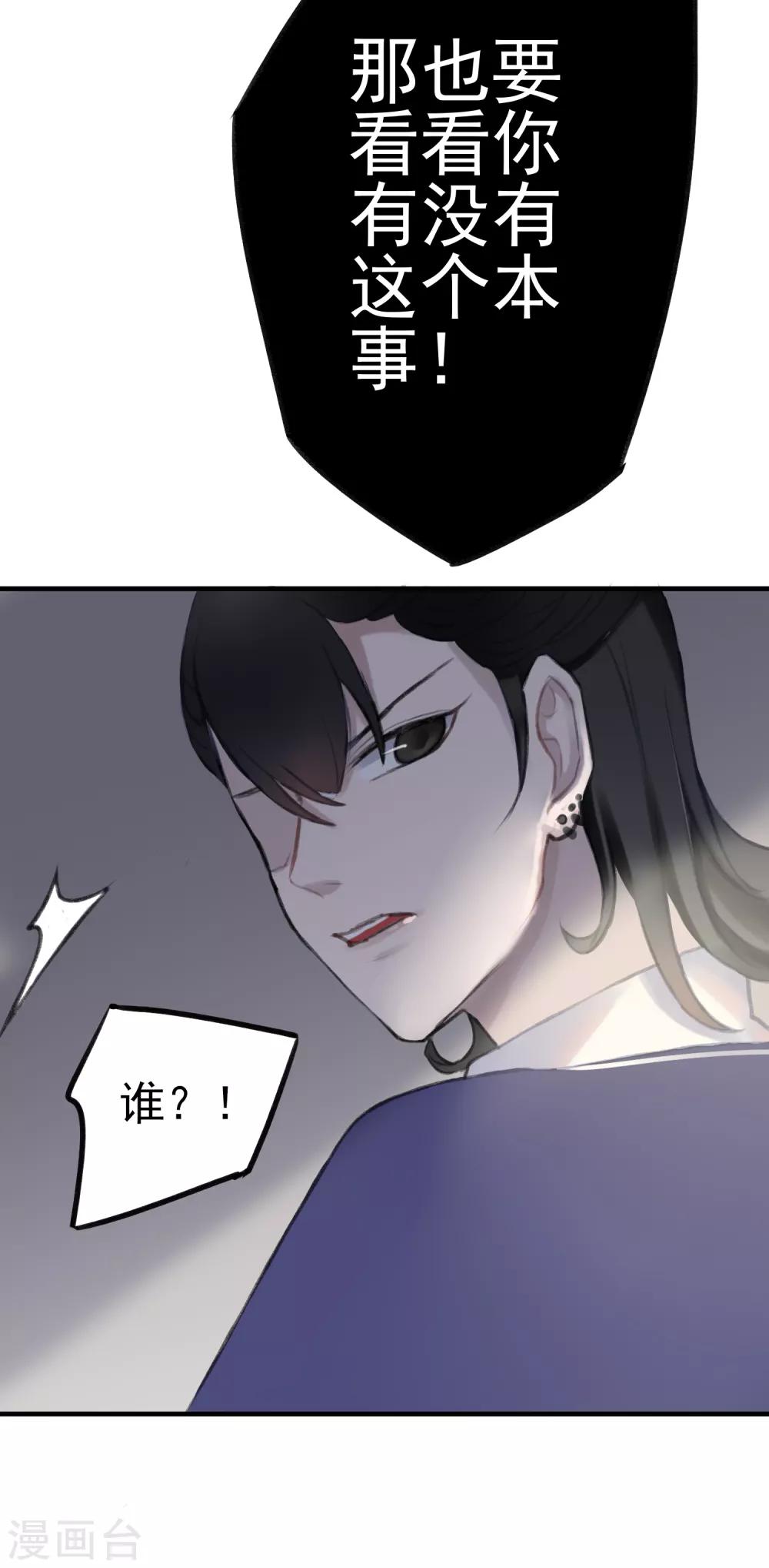 第7话 让人心疼24