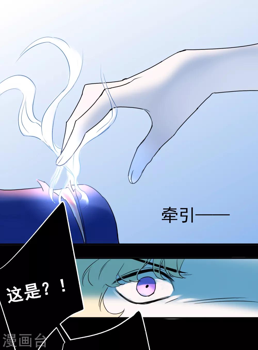 最终话 约定达成20